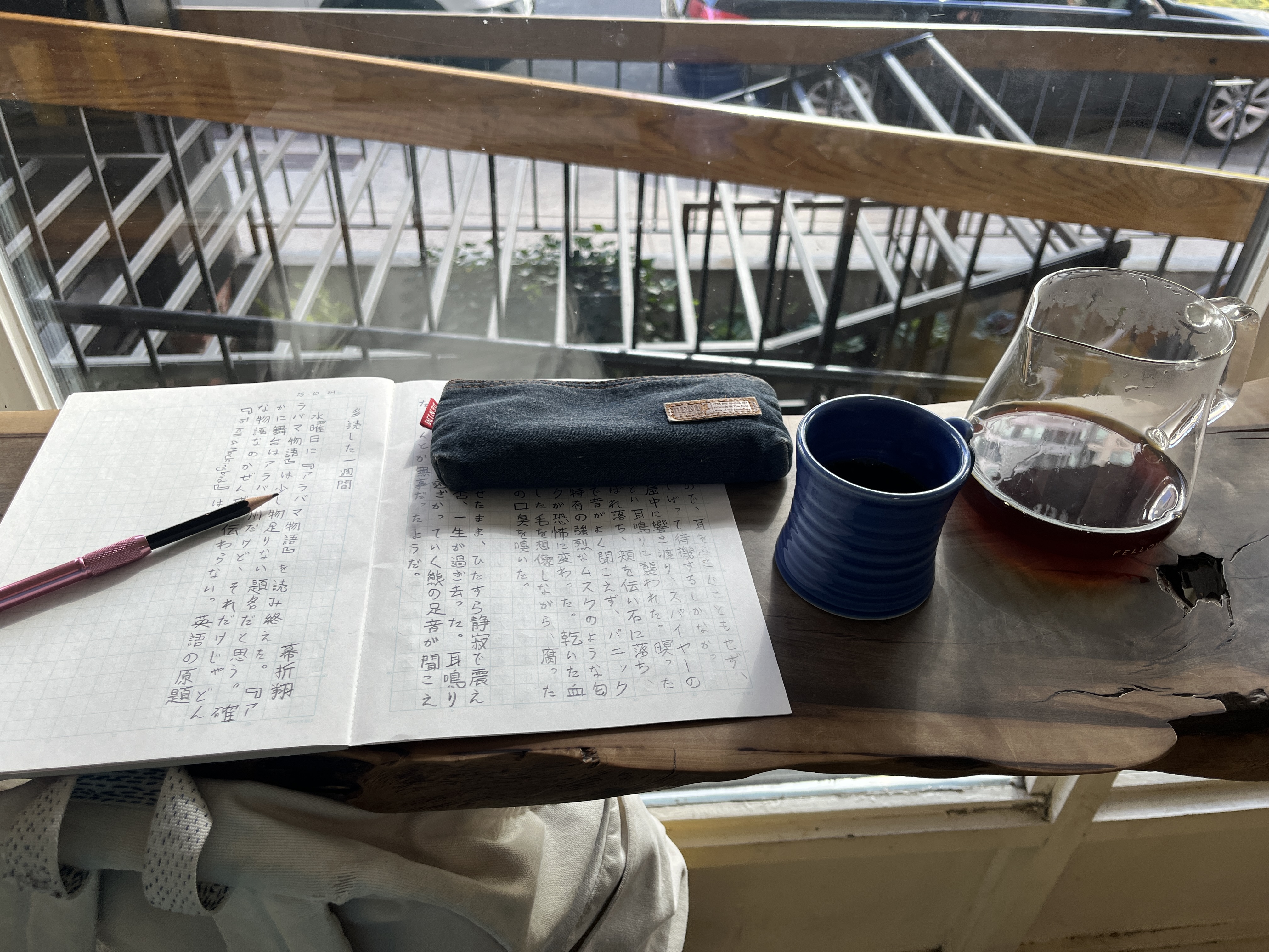 Pourover Coffee at Gracenote in Boston